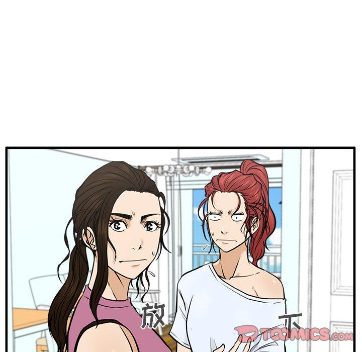[韩国漫画] 35岁姜武烈 剧情,熟女人妻,巨乳大奶,OL#[116P]-44