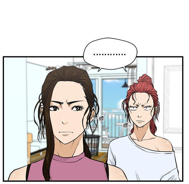 [韩国漫画] 35岁姜武烈 剧情,熟女人妻,巨乳大奶,OL#[116P]-47
