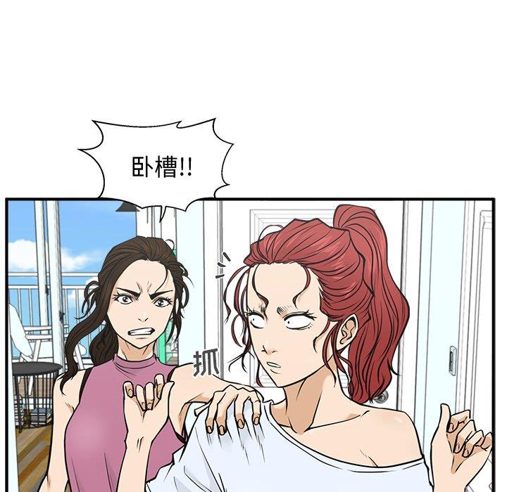[韩国漫画] 35岁姜武烈 剧情,熟女人妻,巨乳大奶,OL#[116P]-49