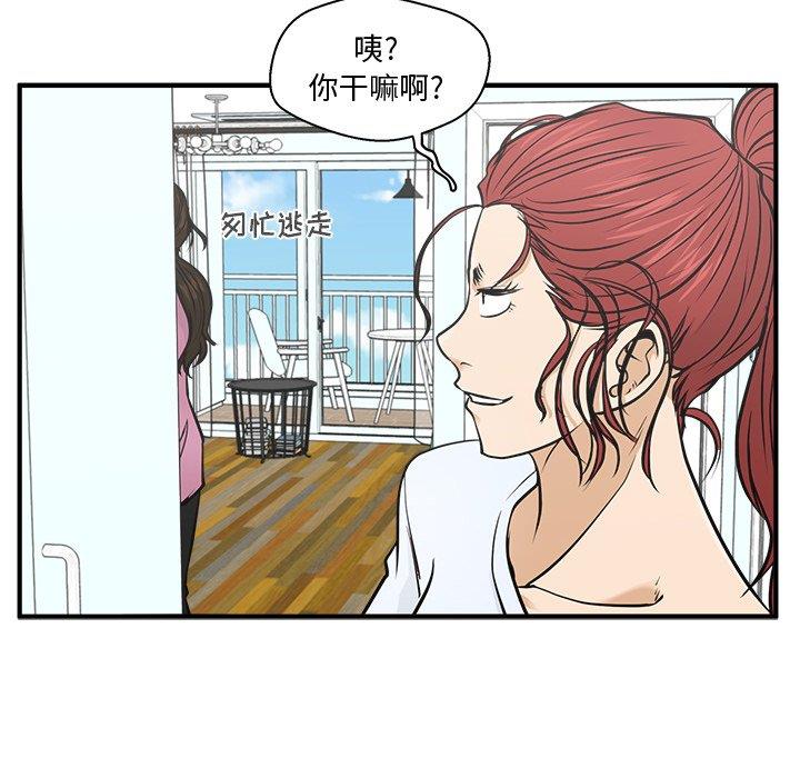 [韩国漫画] 35岁姜武烈 剧情,熟女人妻,巨乳大奶,OL#[116P]-52