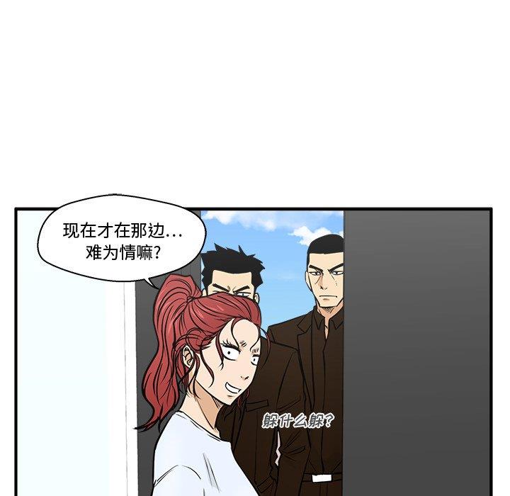[韩国漫画] 35岁姜武烈 剧情,熟女人妻,巨乳大奶,OL#[116P]-53
