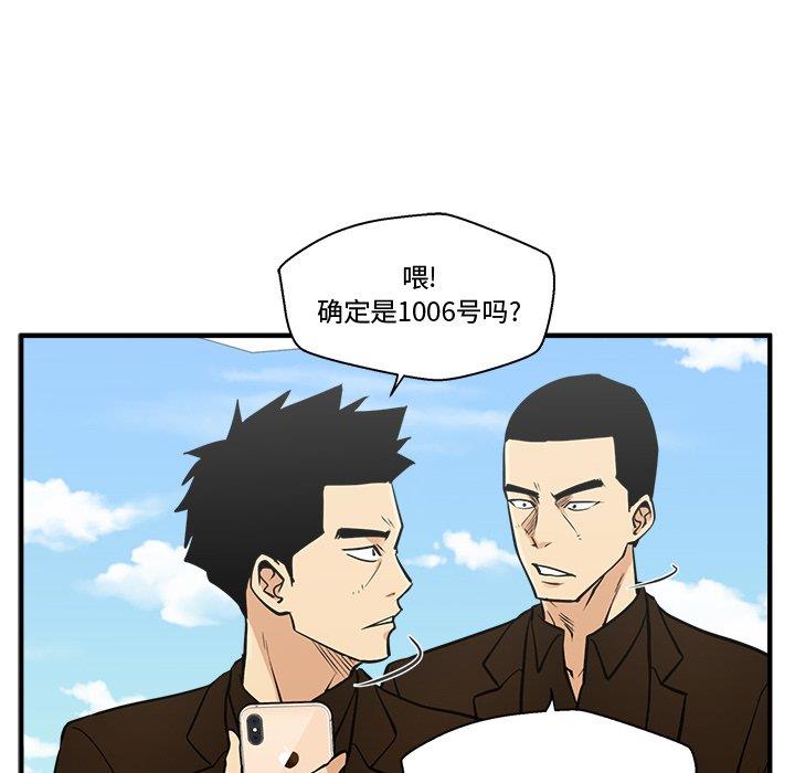 [韩国漫画] 35岁姜武烈 剧情,熟女人妻,巨乳大奶,OL#[116P]-63
