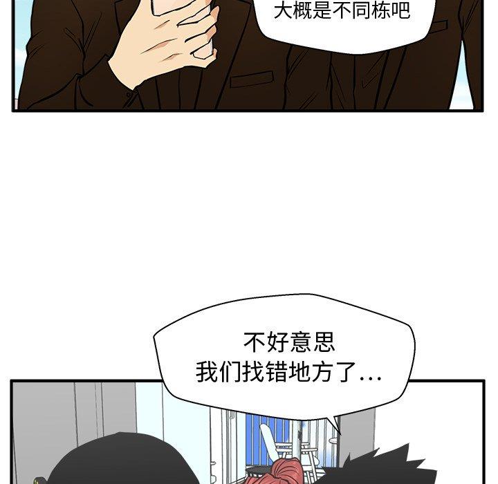 [韩国漫画] 35岁姜武烈 剧情,熟女人妻,巨乳大奶,OL#[116P]-64