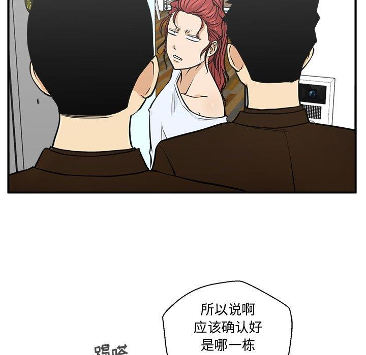 [韩国漫画] 35岁姜武烈 剧情,熟女人妻,巨乳大奶,OL#[116P]-65