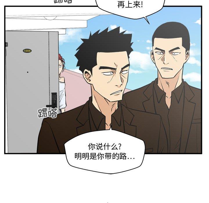 [韩国漫画] 35岁姜武烈 剧情,熟女人妻,巨乳大奶,OL#[116P]-66