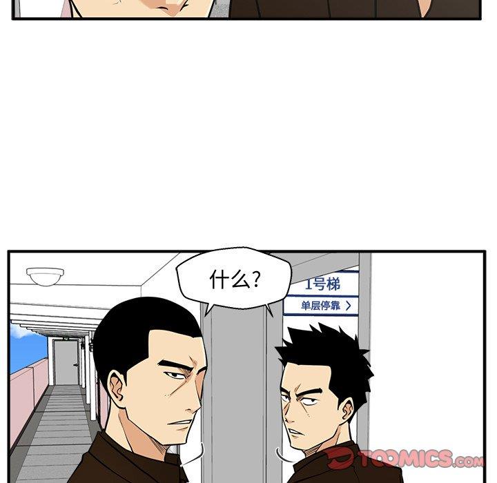 [韩国漫画] 35岁姜武烈 剧情,熟女人妻,巨乳大奶,OL#[116P]-68