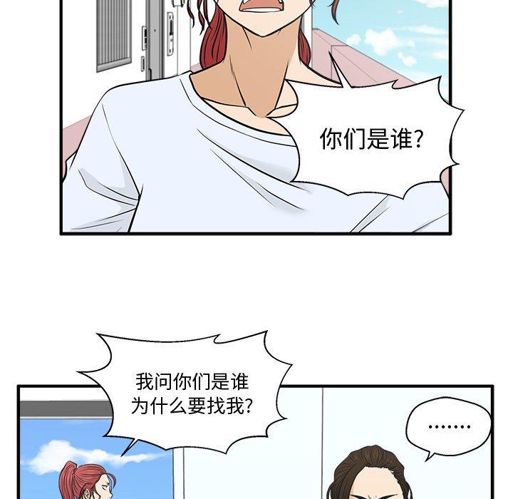[韩国漫画] 35岁姜武烈 剧情,熟女人妻,巨乳大奶,OL#[116P]-70