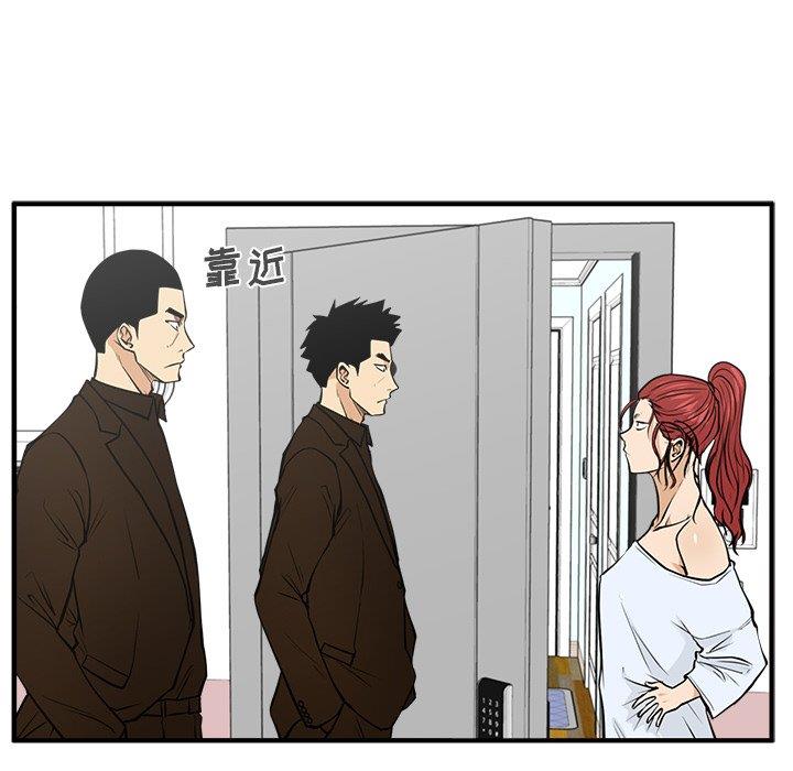 [韩国漫画] 35岁姜武烈 剧情,熟女人妻,巨乳大奶,OL#[116P]-73