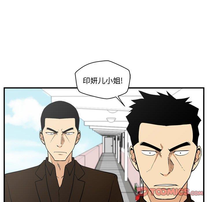 [韩国漫画] 35岁姜武烈 剧情,熟女人妻,巨乳大奶,OL#[116P]-74