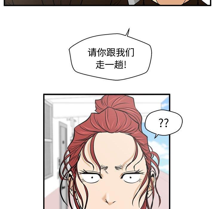 [韩国漫画] 35岁姜武烈 剧情,熟女人妻,巨乳大奶,OL#[116P]-75