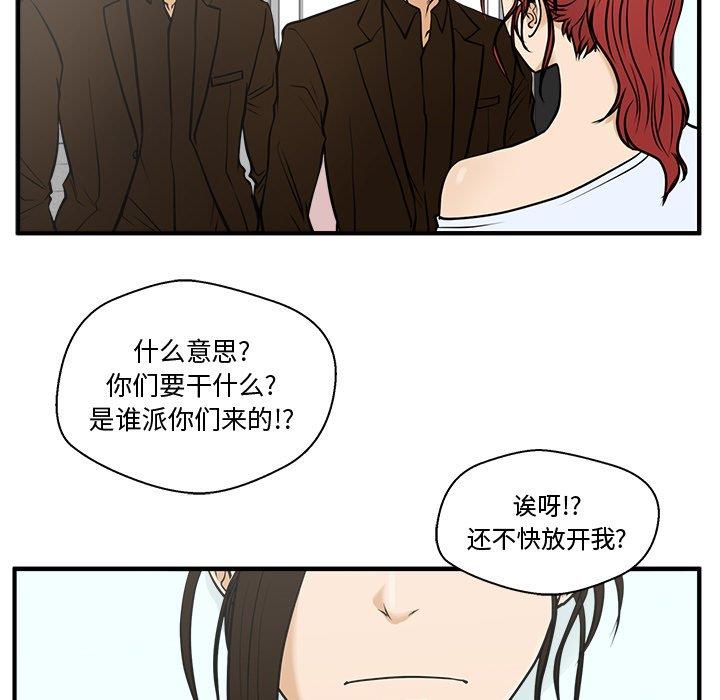 [韩国漫画] 35岁姜武烈 剧情,熟女人妻,巨乳大奶,OL#[116P]-77