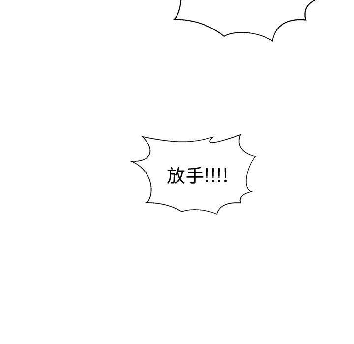 [韩国漫画] 35岁姜武烈 剧情,熟女人妻,巨乳大奶,OL#[116P]-79