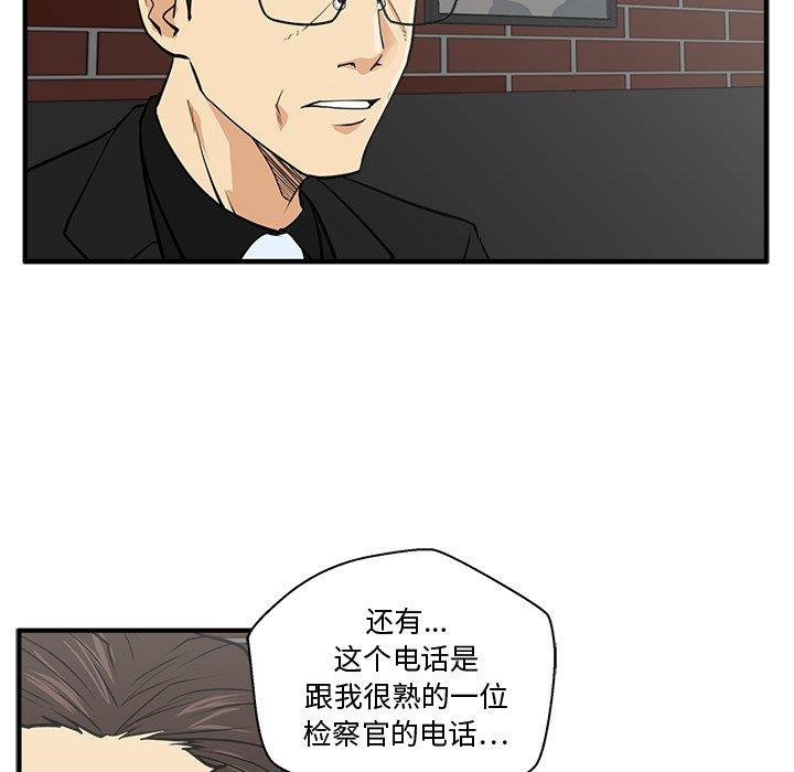 [韩国漫画] 35岁姜武烈 剧情,熟女人妻,巨乳大奶,OL#[116P]-83