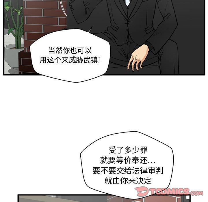 [韩国漫画] 35岁姜武烈 剧情,熟女人妻,巨乳大奶,OL#[116P]-86