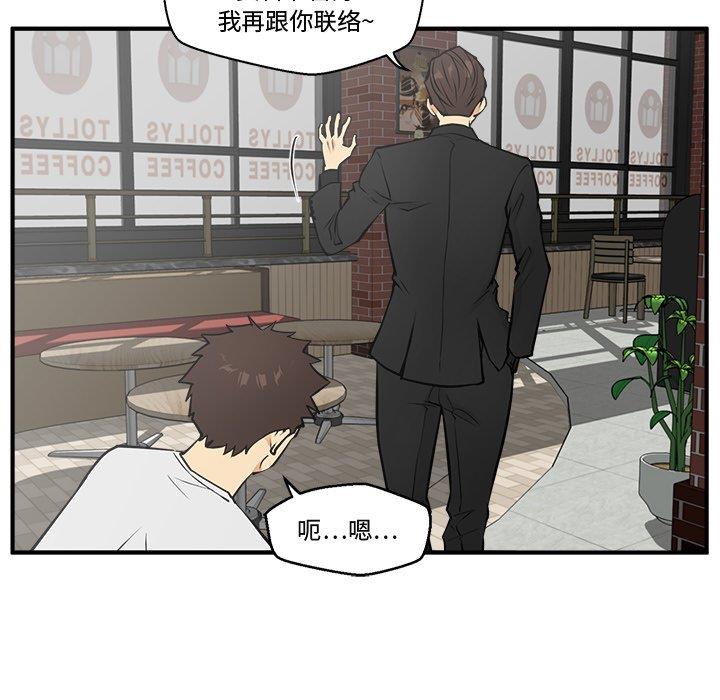 [韩国漫画] 35岁姜武烈 剧情,熟女人妻,巨乳大奶,OL#[116P]-94