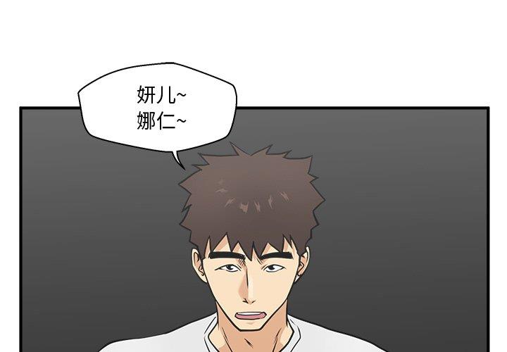 [韩国漫画] 35岁姜武烈 剧情,熟女人妻,巨乳大奶,OL#[131P]-1