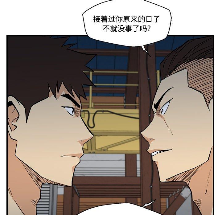 [韩国漫画] 35岁姜武烈 剧情,熟女人妻,巨乳大奶,OL#[131P]-102