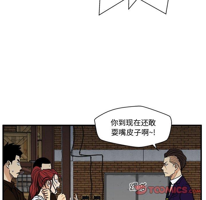 [韩国漫画] 35岁姜武烈 剧情,熟女人妻,巨乳大奶,OL#[131P]-105