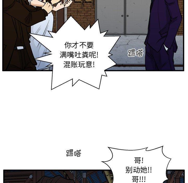 [韩国漫画] 35岁姜武烈 剧情,熟女人妻,巨乳大奶,OL#[131P]-106