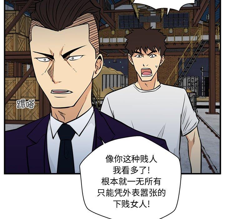 [韩国漫画] 35岁姜武烈 剧情,熟女人妻,巨乳大奶,OL#[131P]-107