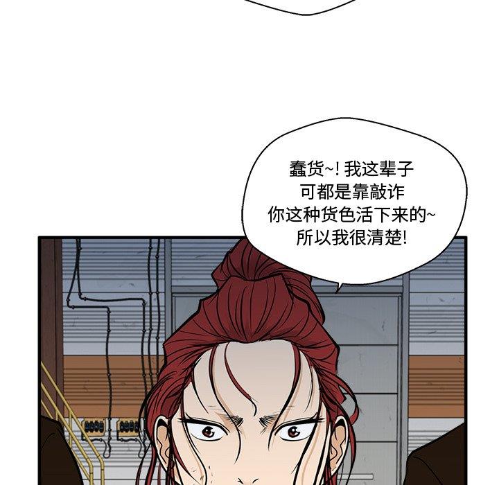 [韩国漫画] 35岁姜武烈 剧情,熟女人妻,巨乳大奶,OL#[131P]-108
