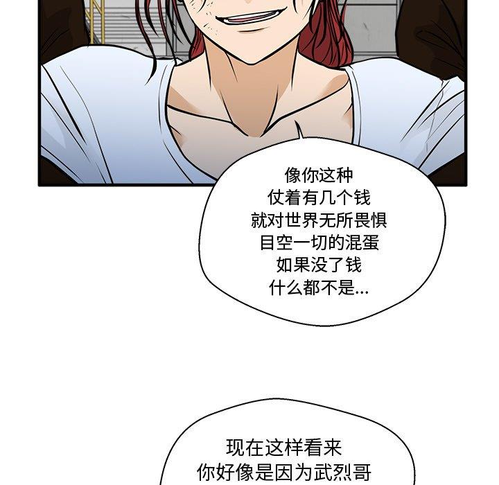 [韩国漫画] 35岁姜武烈 剧情,熟女人妻,巨乳大奶,OL#[131P]-109