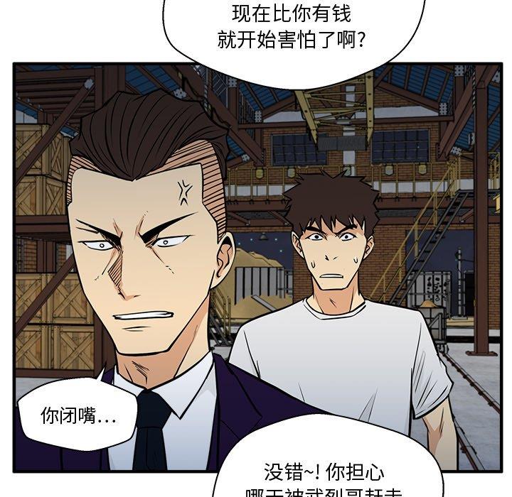 [韩国漫画] 35岁姜武烈 剧情,熟女人妻,巨乳大奶,OL#[131P]-110