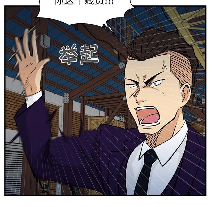 [韩国漫画] 35岁姜武烈 剧情,熟女人妻,巨乳大奶,OL#[131P]-113