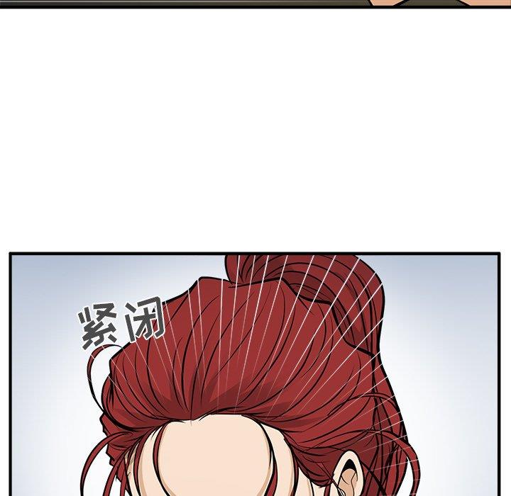 [韩国漫画] 35岁姜武烈 剧情,熟女人妻,巨乳大奶,OL#[131P]-115