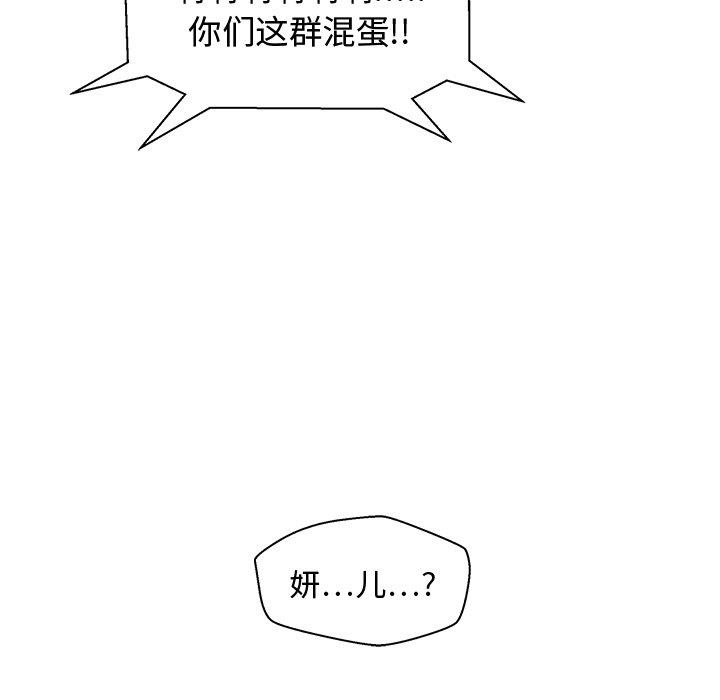 [韩国漫画] 35岁姜武烈 剧情,熟女人妻,巨乳大奶,OL#[131P]-12