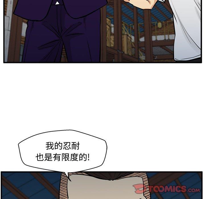 [韩国漫画] 35岁姜武烈 剧情,熟女人妻,巨乳大奶,OL#[131P]-123