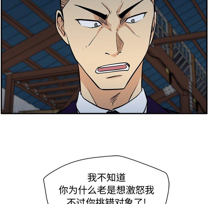 [韩国漫画] 35岁姜武烈 剧情,熟女人妻,巨乳大奶,OL#[131P]-124