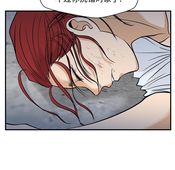 [韩国漫画] 35岁姜武烈 剧情,熟女人妻,巨乳大奶,OL#[131P]-125