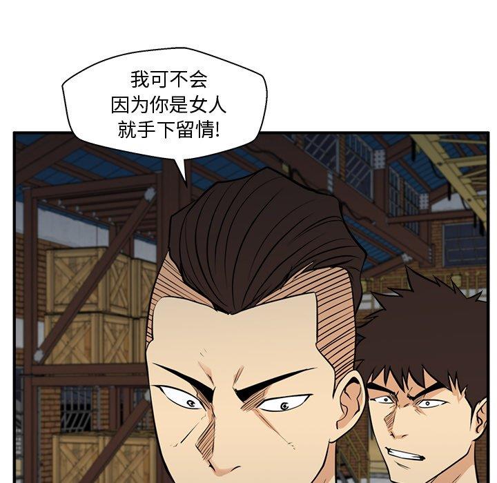 [韩国漫画] 35岁姜武烈 剧情,熟女人妻,巨乳大奶,OL#[131P]-126