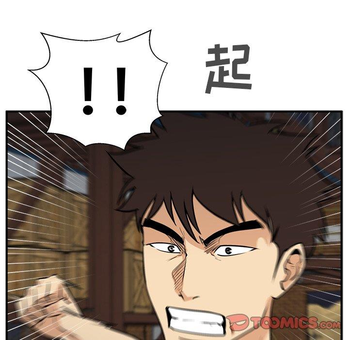 [韩国漫画] 35岁姜武烈 剧情,熟女人妻,巨乳大奶,OL#[131P]-129