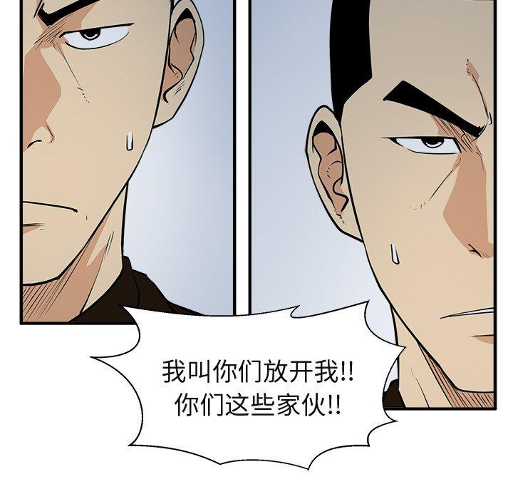 [韩国漫画] 35岁姜武烈 剧情,熟女人妻,巨乳大奶,OL#[131P]-16