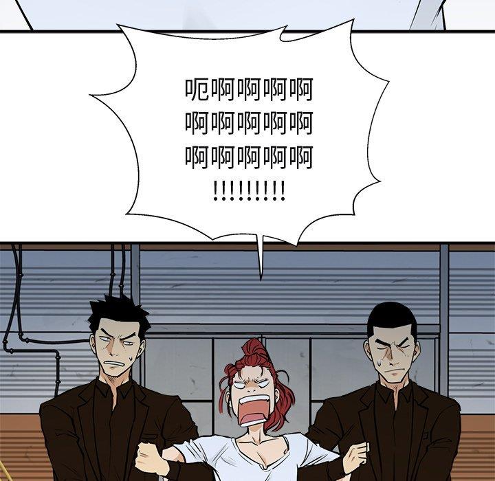 [韩国漫画] 35岁姜武烈 剧情,熟女人妻,巨乳大奶,OL#[131P]-18
