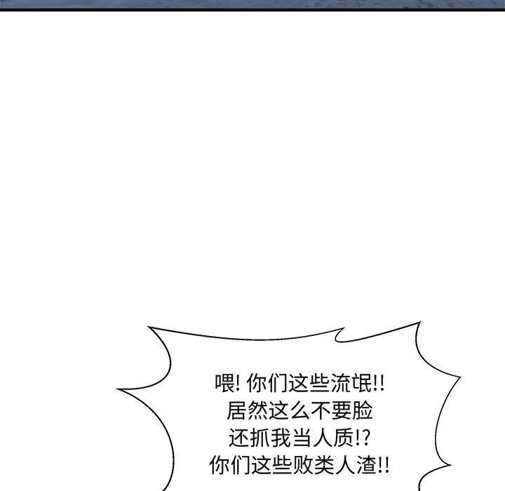 [韩国漫画] 35岁姜武烈 剧情,熟女人妻,巨乳大奶,OL#[131P]-20