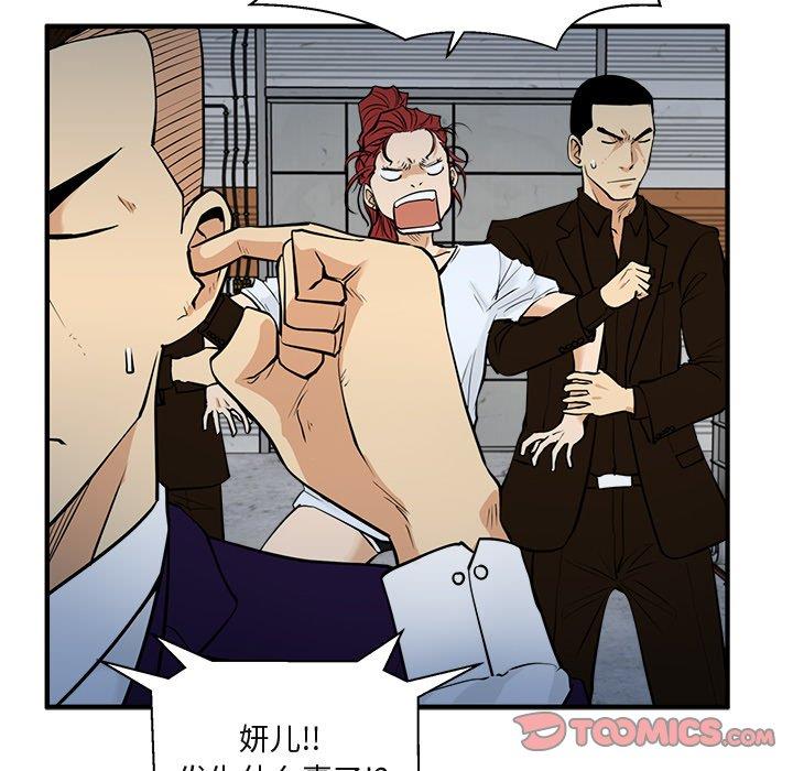 [韩国漫画] 35岁姜武烈 剧情,熟女人妻,巨乳大奶,OL#[131P]-21