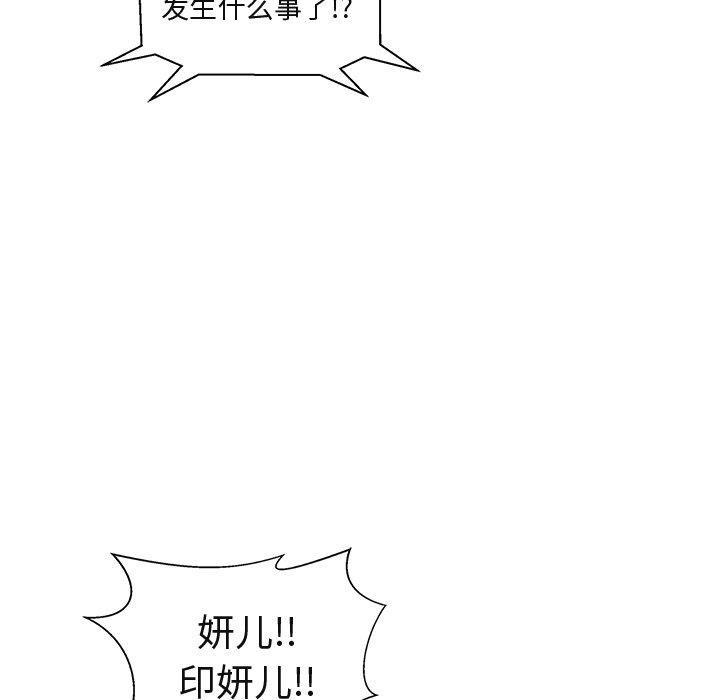 [韩国漫画] 35岁姜武烈 剧情,熟女人妻,巨乳大奶,OL#[131P]-22