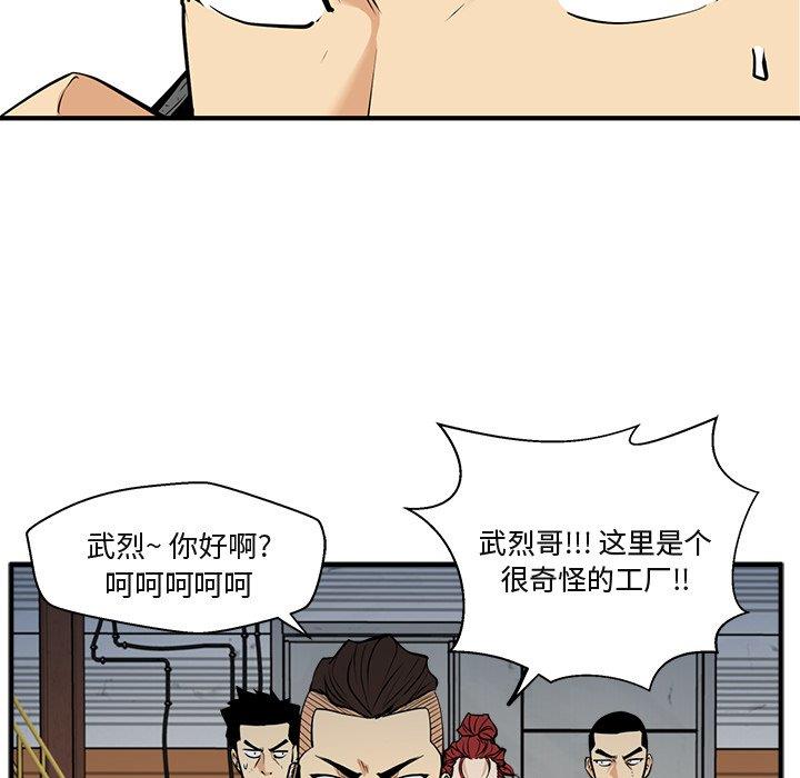 [韩国漫画] 35岁姜武烈 剧情,熟女人妻,巨乳大奶,OL#[131P]-25