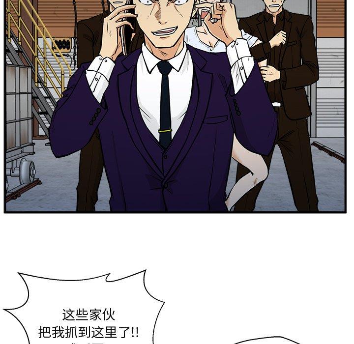 [韩国漫画] 35岁姜武烈 剧情,熟女人妻,巨乳大奶,OL#[131P]-26