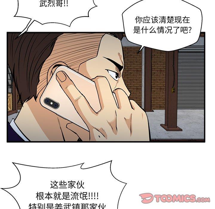 [韩国漫画] 35岁姜武烈 剧情,熟女人妻,巨乳大奶,OL#[131P]-27