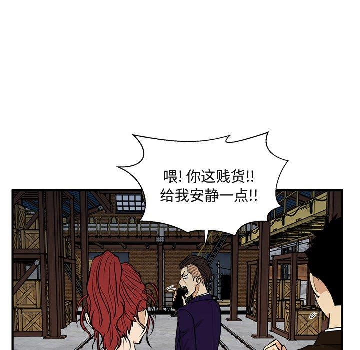 [韩国漫画] 35岁姜武烈 剧情,熟女人妻,巨乳大奶,OL#[131P]-29
