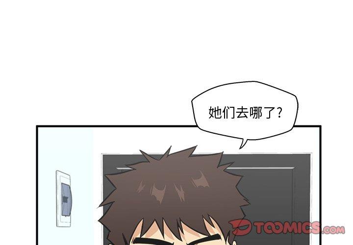 [韩国漫画] 35岁姜武烈 剧情,熟女人妻,巨乳大奶,OL#[131P]-3