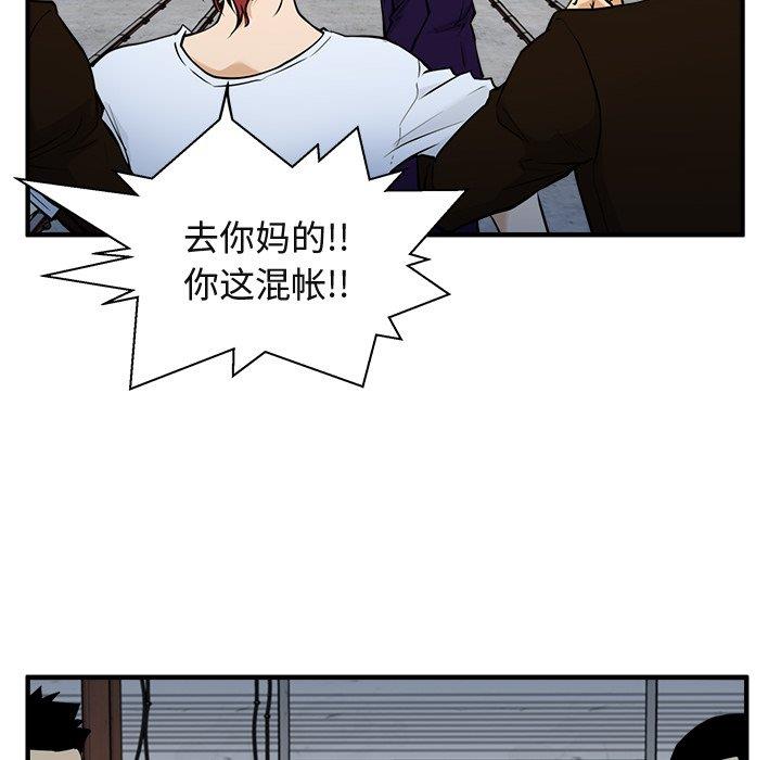 [韩国漫画] 35岁姜武烈 剧情,熟女人妻,巨乳大奶,OL#[131P]-30