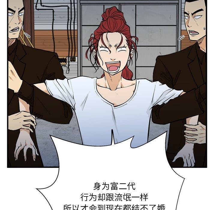 [韩国漫画] 35岁姜武烈 剧情,熟女人妻,巨乳大奶,OL#[131P]-31