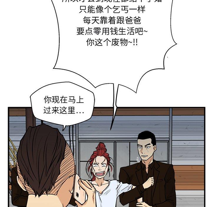 [韩国漫画] 35岁姜武烈 剧情,熟女人妻,巨乳大奶,OL#[131P]-32