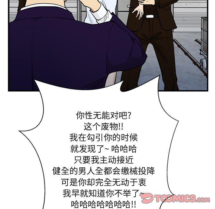[韩国漫画] 35岁姜武烈 剧情,熟女人妻,巨乳大奶,OL#[131P]-33