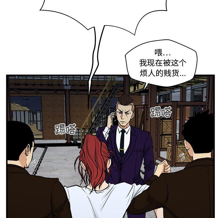[韩国漫画] 35岁姜武烈 剧情,熟女人妻,巨乳大奶,OL#[131P]-34